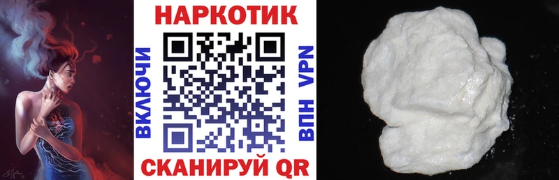 Наркошоп купить ТГК  КОКАИН  Мефедрон  ГАШ  Сосновка