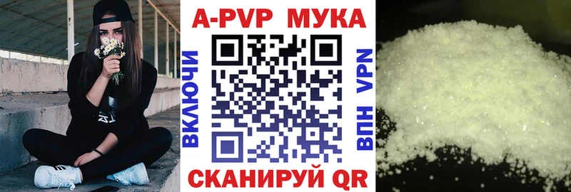 Alpha-PVP кристаллы  Купить где  Сосновка 