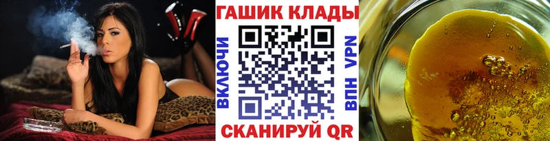 ГАШ Cannabis Сосновка