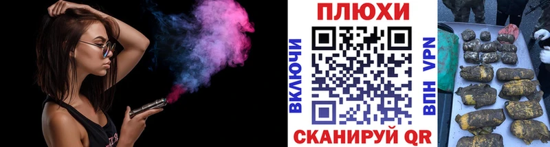 Гашиш гарик  Купить где  Сосновка 
