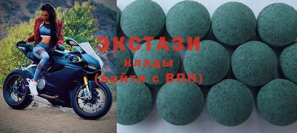прущие крисы Алзамай