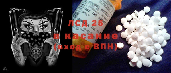 прущие крисы Алзамай