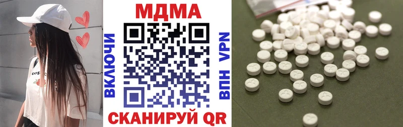 MDMA кристаллы  Купить где  Сосновка 