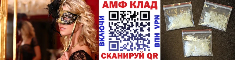 Купить где  Сосновка  Метамфетамин мет 