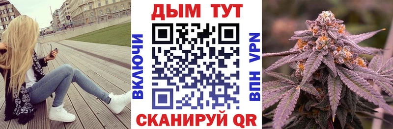 МАРИХУАНА сатива  Купить где  Сосновка 